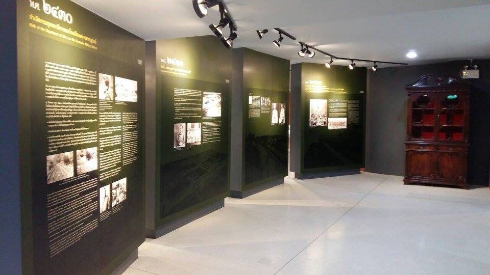 พิพิธภัณฆ์ จ.ป.ร. - Gallery Image 4