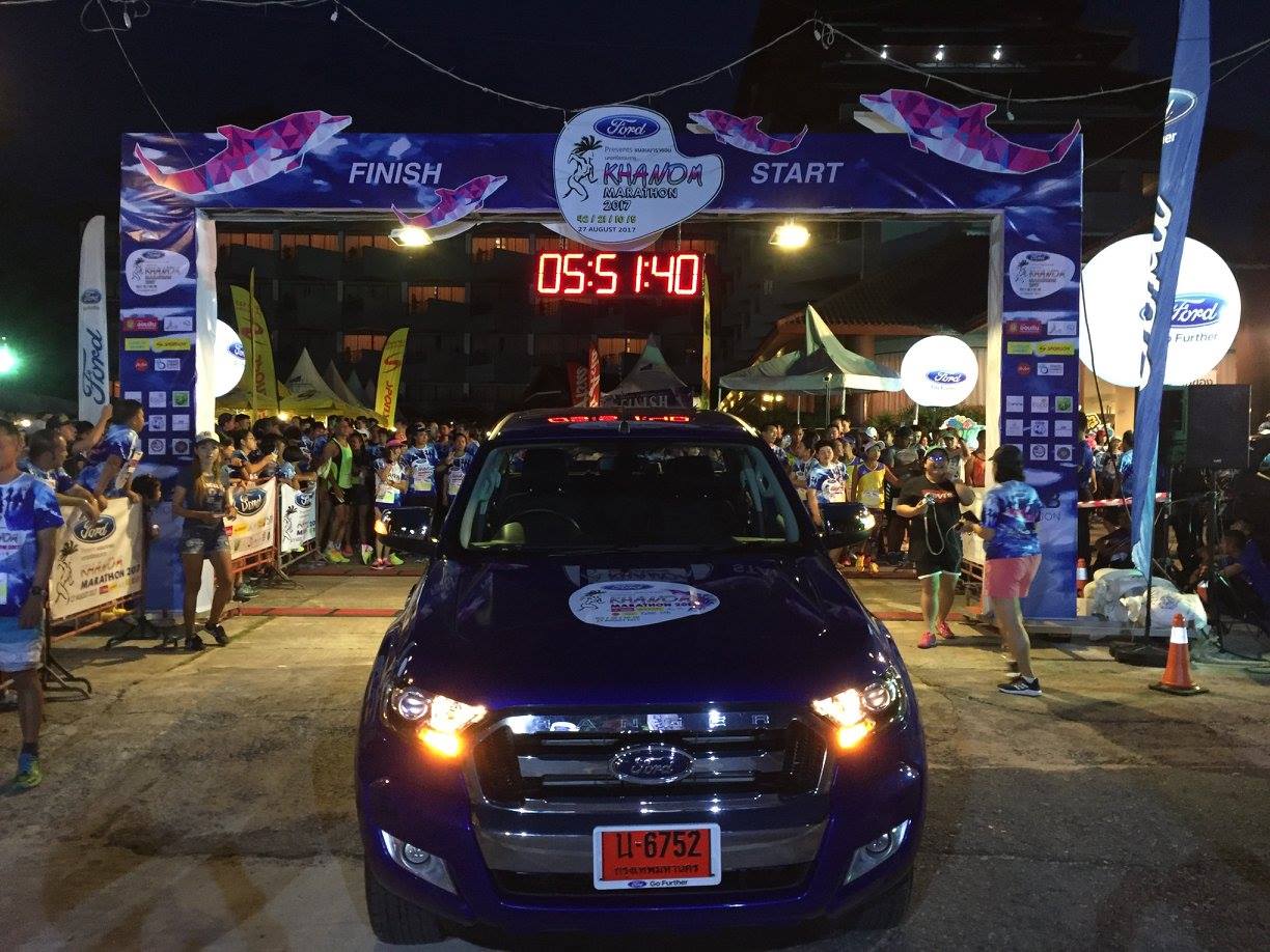 KHANOM MARATHON 2017 - Gallery Image 5