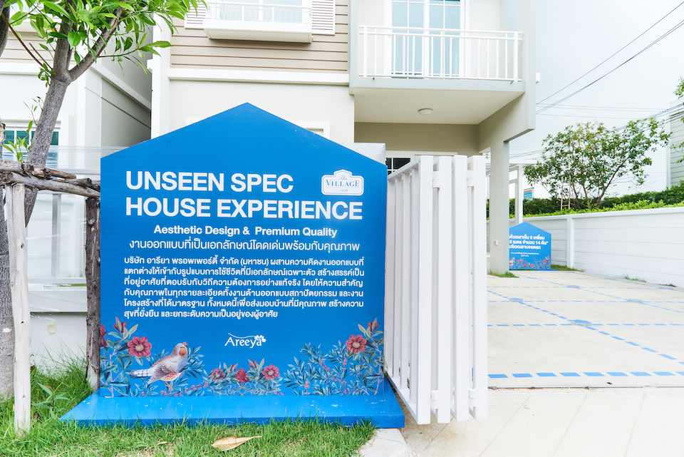 Areeya - เปลือยสเปคโชว์ - Gallery Image 2